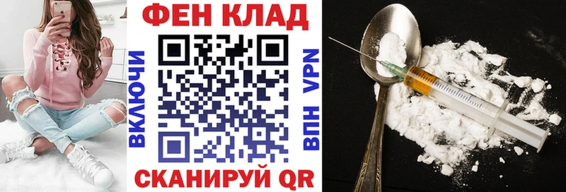 цена   мега ссылка  АМФ Premium  Ханты-Мансийск 