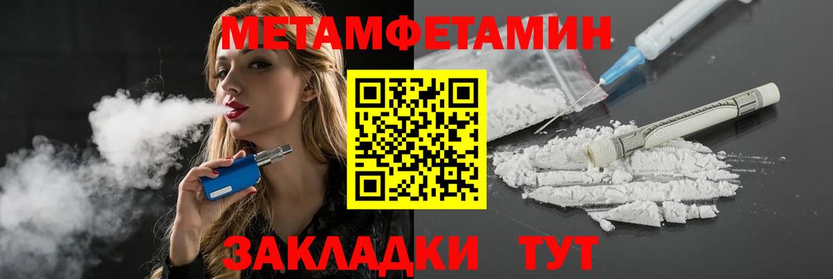 АМФ VHQ Ханты-Мансийск