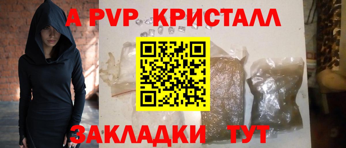 Альфа ПВП мука  Alpha PVP  APVP мука  Альфа ПВП мука  Ханты-Мансийск 