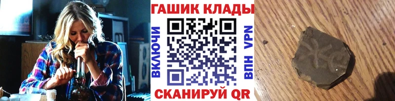 Гашиш Premium  omg ссылки  Ханты-Мансийск 
