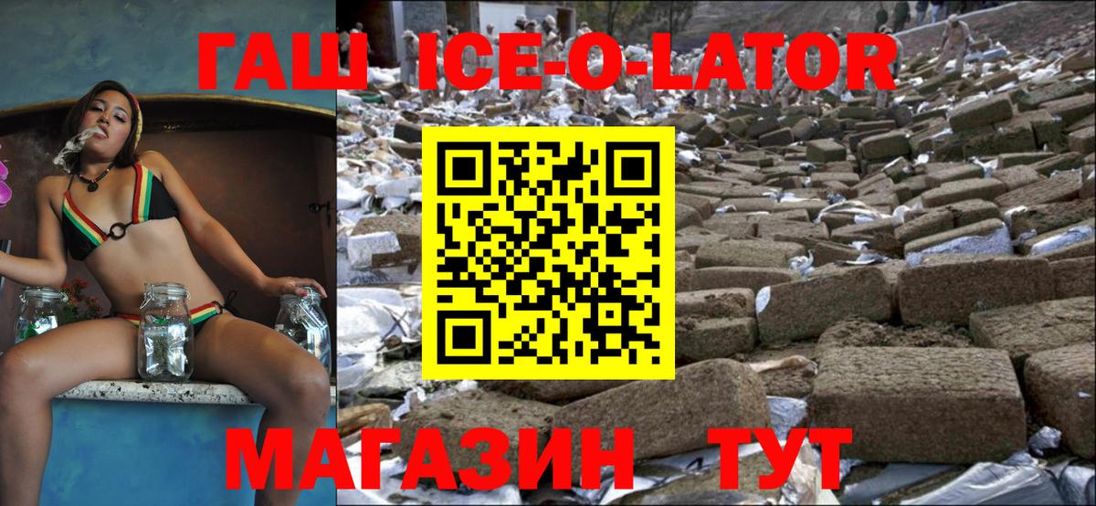 Гашиш гарик  ГАШ  Ханты-Мансийск  ГАШИШ Изолятор 