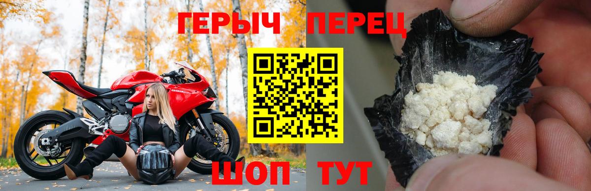 Ханты-Мансийск  Героин гречка  Вход с VPN 