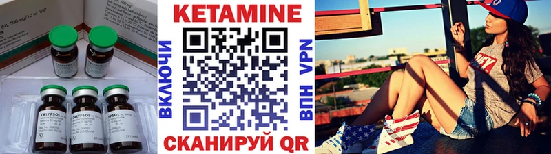 mega ссылки  Ханты-Мансийск  КЕТАМИН ketamine  где купить наркоту 
