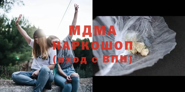 синтетический гашиш Корсаков