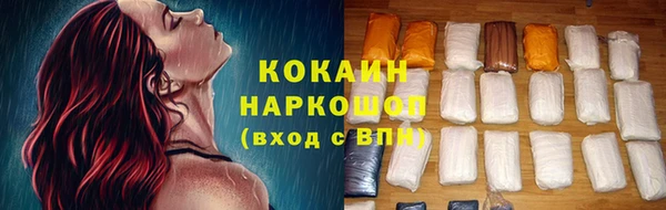 бутират Коряжма