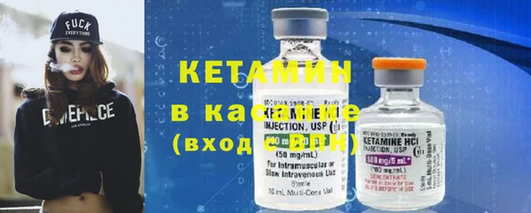 бутик Кодинск