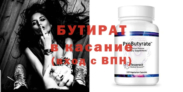 бутик Кодинск