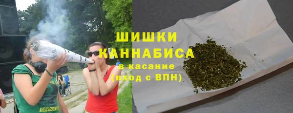 бутик Кодинск