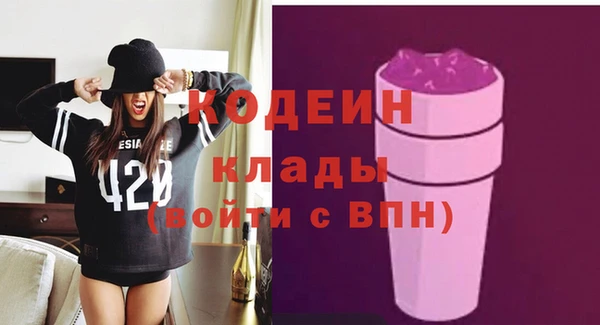 бутик Кодинск