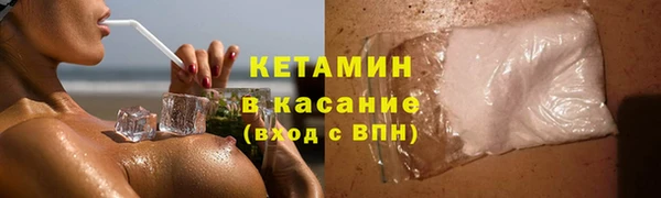 сатива Костерёво
