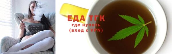 бутик Кодинск