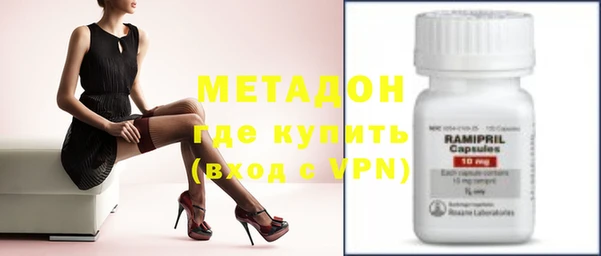бутик Кодинск