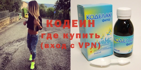 бутират Коряжма