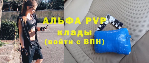 бутик Кодинск