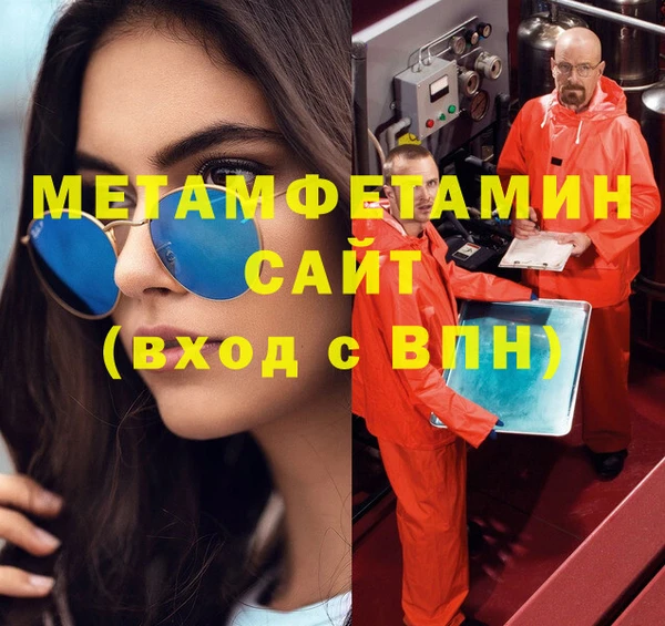 бутират Коряжма