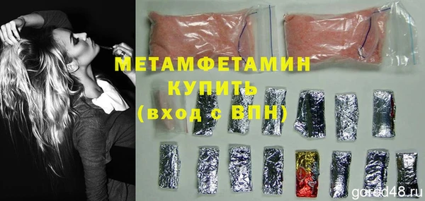 спиды Козловка