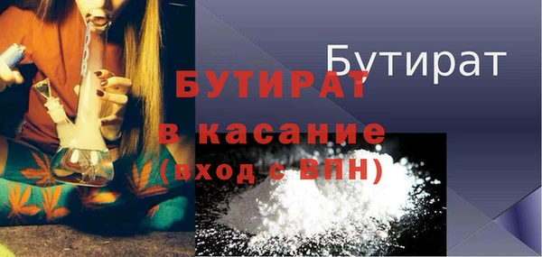 бутик Кодинск