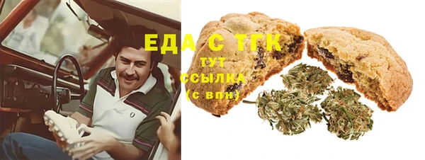 бутират Коряжма
