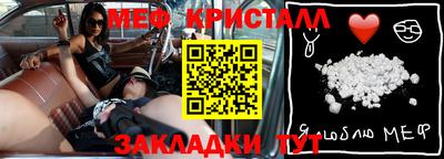 бутик Ливны