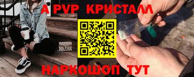 бутик Ливны