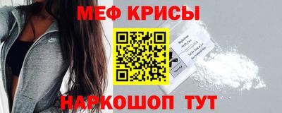 мдма Апшеронск