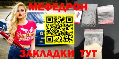 дурь Лесосибирск
