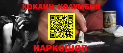 кокаин VHQ Ликино-Дулёво