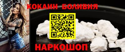 бутик Ливны