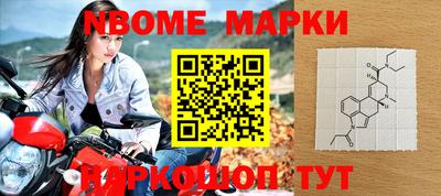 кокаин VHQ Ликино-Дулёво