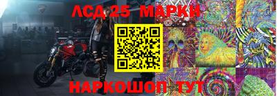 мефедрон Аргун