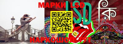 бутик Ливны