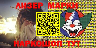 мдма Апшеронск