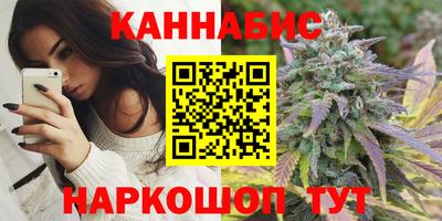 бутик Ливны