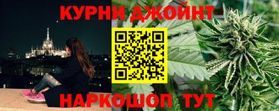 бутик Ливны