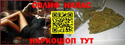 бутик Ливны