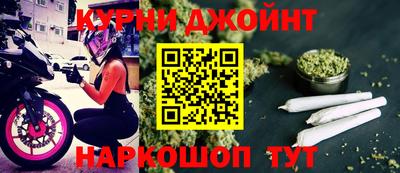 бутик Ливны
