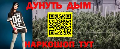дурь Лесосибирск