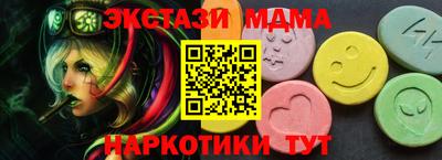 дурь Лесосибирск