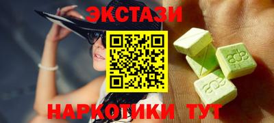 бутик Ливны