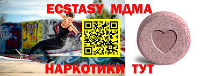 дурь Лесосибирск