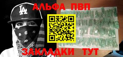 дурь Лесосибирск