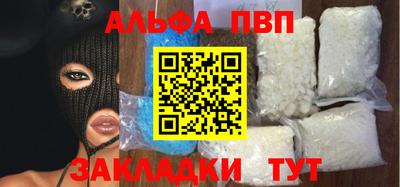 бутик Ливны