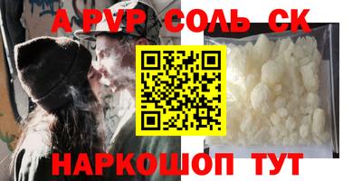 мефедрон Аргун