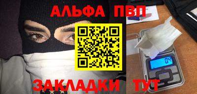 бутик Ливны