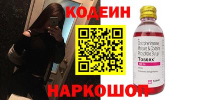 дурь Лесосибирск