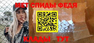 мефедрон Аргун