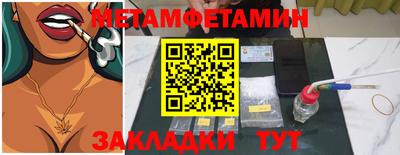 мефедрон Аргун