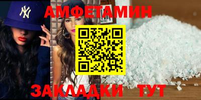 мефедрон Аргун