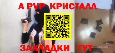 дурь Лесосибирск
