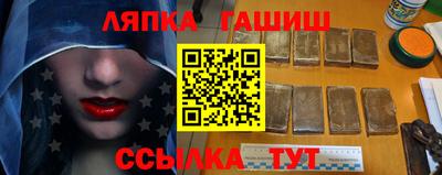 мдма Апшеронск